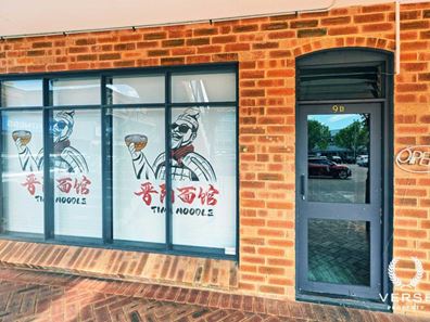 Shop 9D/531 Hay Street, Subiaco WA 6008